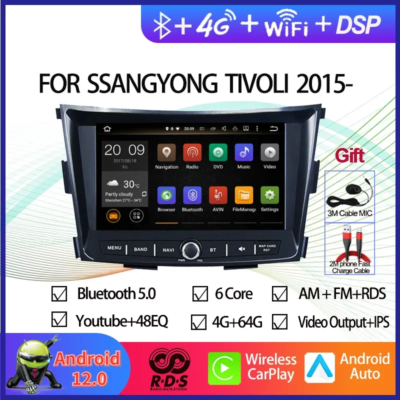 Android 12 Car GPS Navigation For SsangYong Tivoli 2015- 4G+64G 8