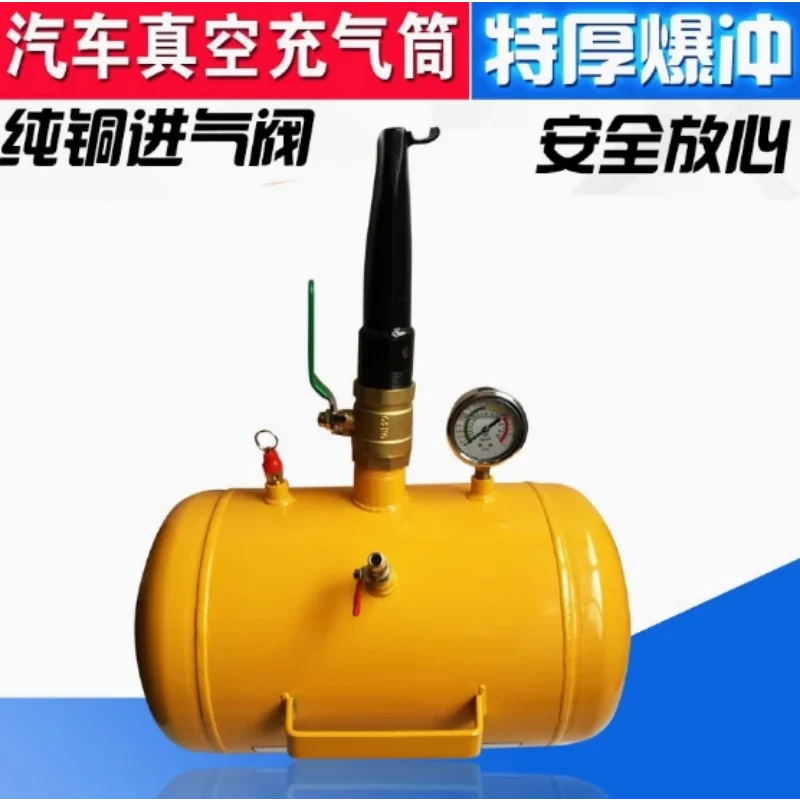 Tire High Pressure Inflation Cylinder Burst Charger Tire Repair Tool Cart Vacuum Tire Repair