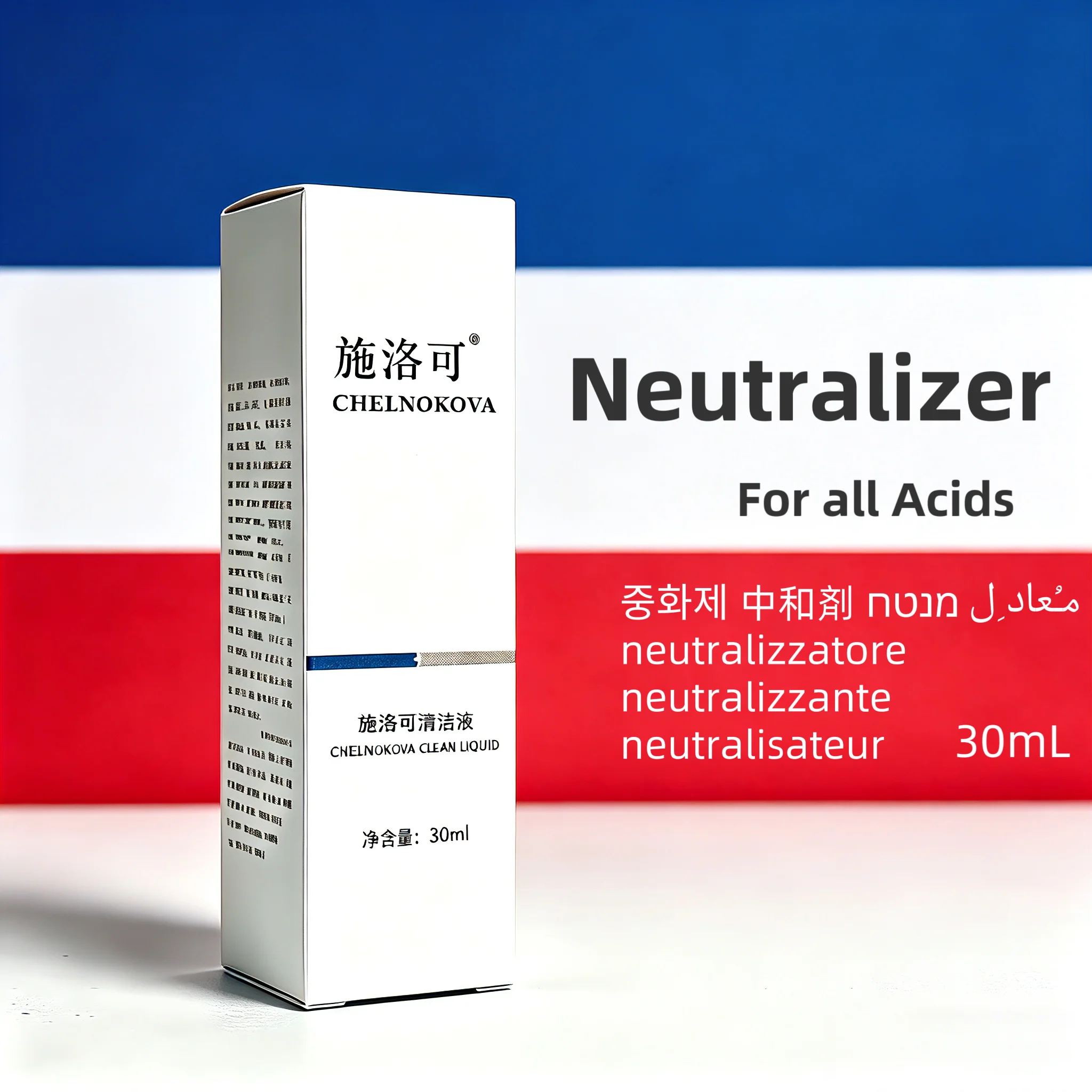 Neutralizer 30Ml Ne…