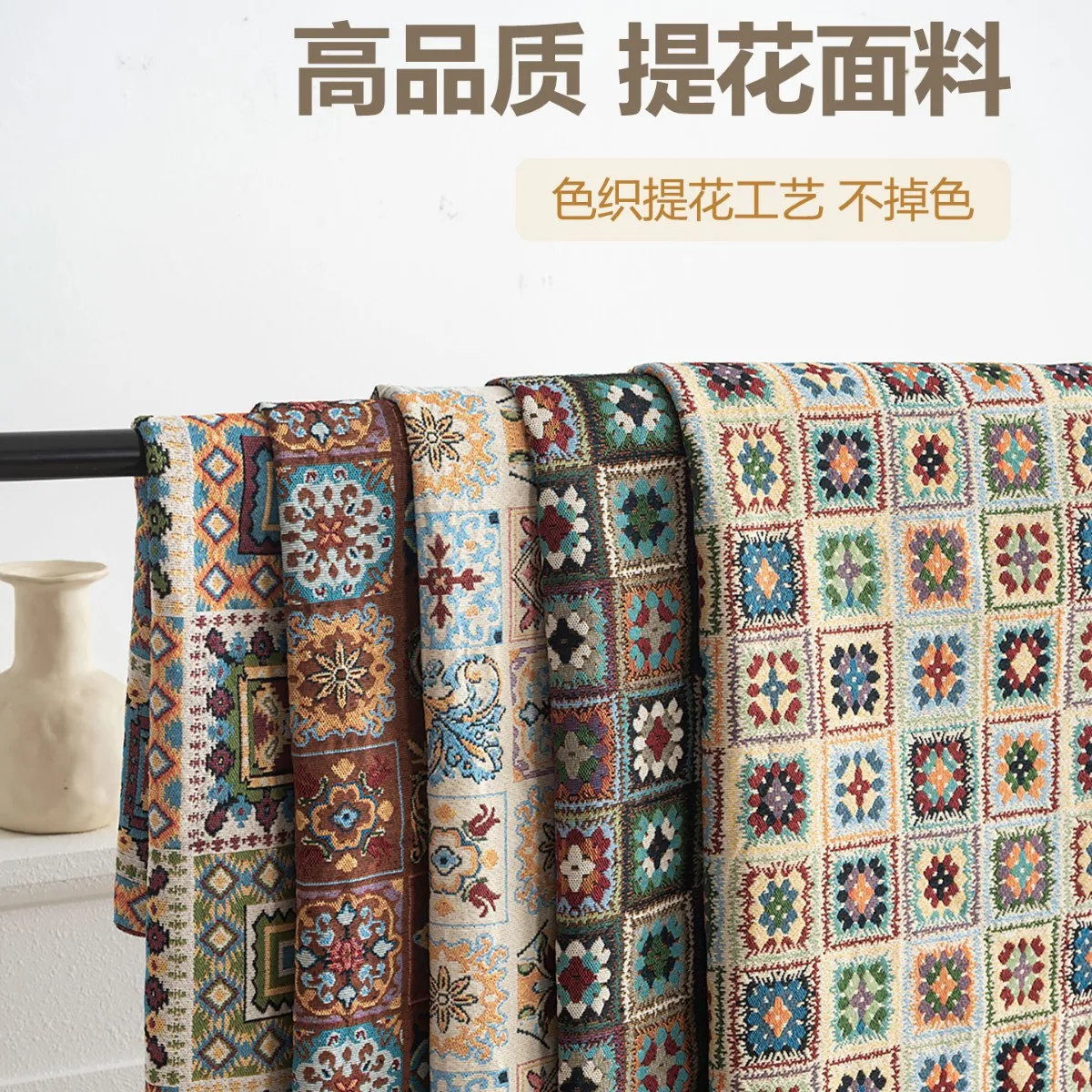 New Moroccan Jacquard Fabric for Clothing Jackets Shorts Contrast Checkered Bags Ethnic Style