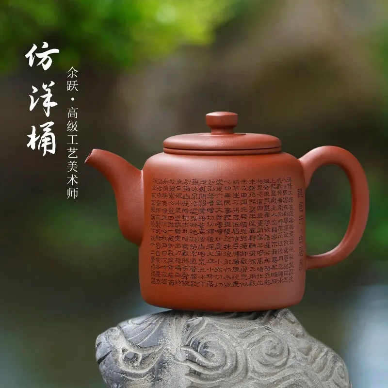 Zanghutianxia Yixing Zisha Teapot Handmade Large Capacity Teapot Raw Ore Plain Cement Zisha Tea Set High-Tech Yuyue Imitation Fo