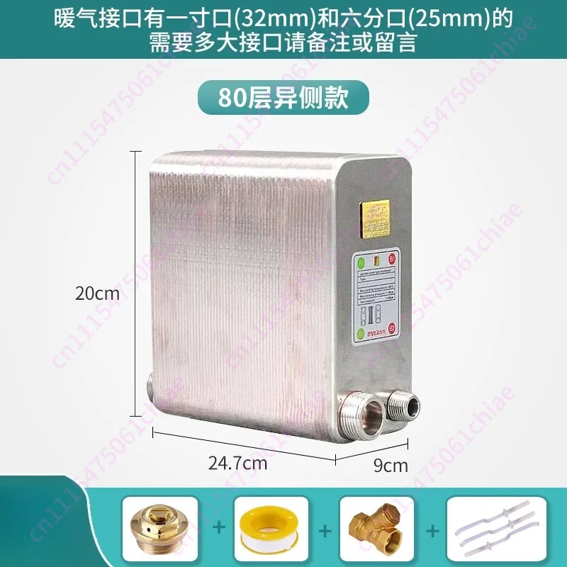 NEW 80 Plates Stainless Steel Heat Exchanger Brazed Plate Type Water Heater Chiller Cooler Counter Flow Chiller.