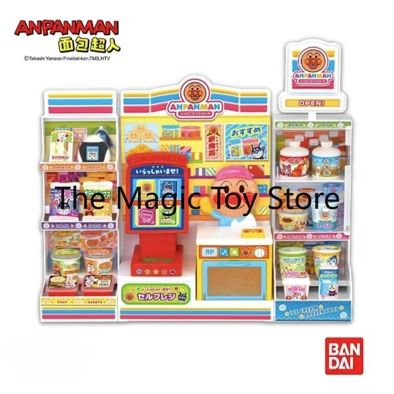 Original Bandai Anpanman Talking Hamburger Shop & Pizza Convenience Store Toy, Model, Collectible
