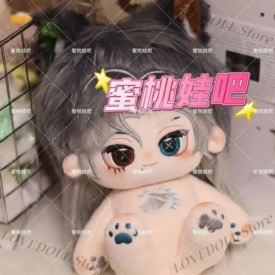 Anime Game Identity V Plush Stuffed Cotton Cartoon Doll 20cm Cute Model Cosplay Keychain Bone Decor Gift Figure Collection Toy
