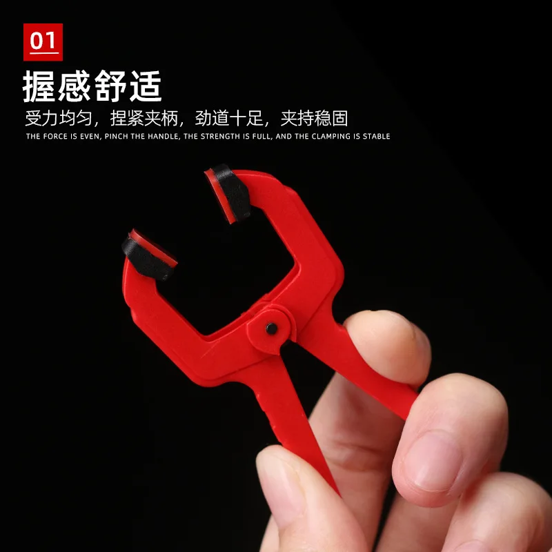 Seamless auxiliary clip for model coloring tool  TOO-123