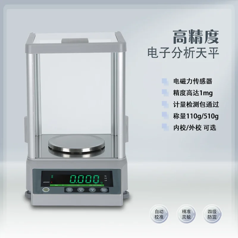 توازن التحليل الإلكتروني لشاشة LED عالية الوضوح من السلسلة