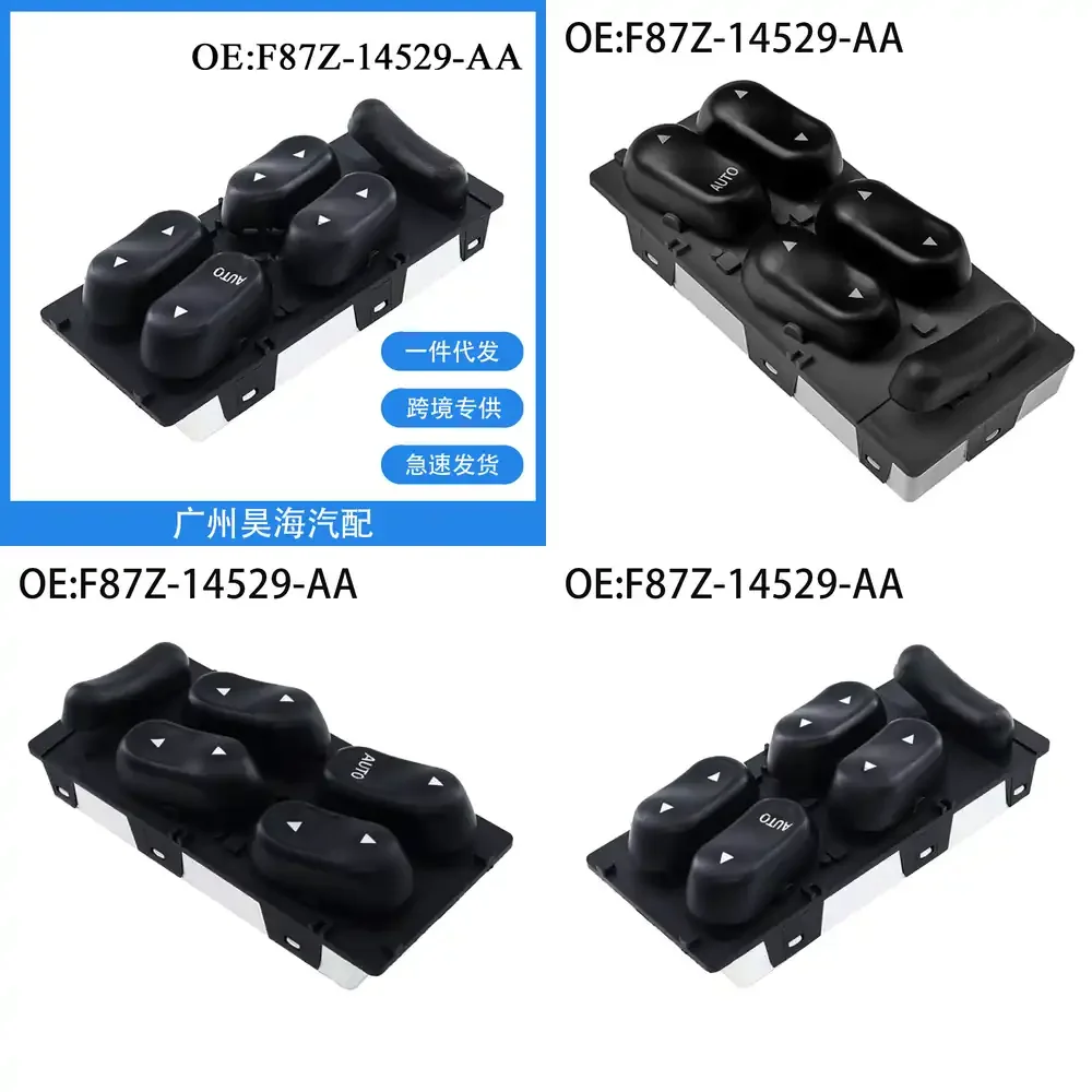 

Электрический переключатель стеклоподъемника F87Z-14529-AA для Ford Explorer 1995-2001, автомобильный переключатель управления электроподъемником стекла