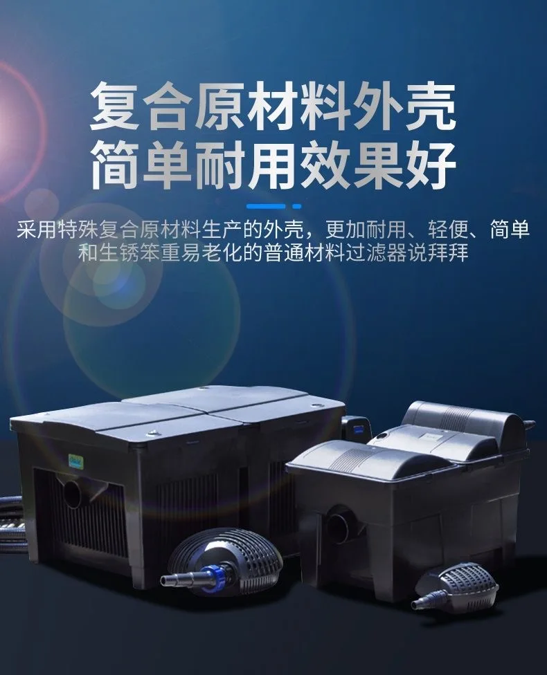 Filter device filter system outdoor koi fish pond water circulation system filter box purification