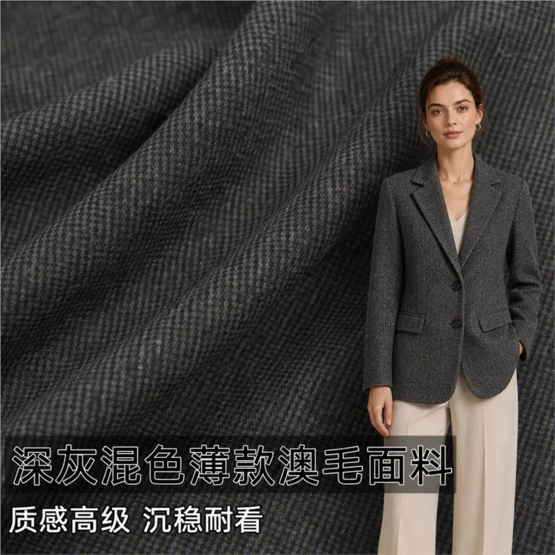 A thin dark mixed-color woolen fabric coat windbreaker and suit designed by designer