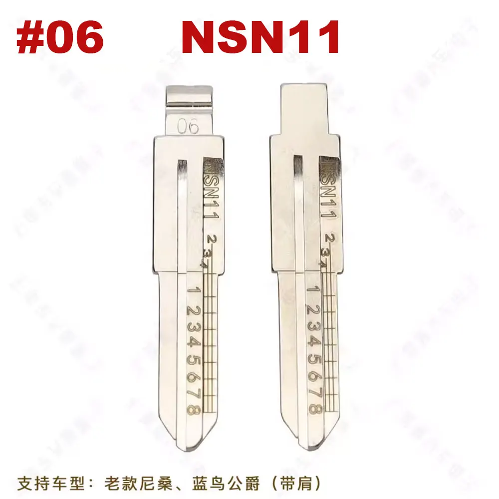 

5шт # 06 лезвие ключа с гравировкой NSN11 для старого Nissan Bluebird Duke (с плечом), писец, плоская фрезерованная, двухсторонняя