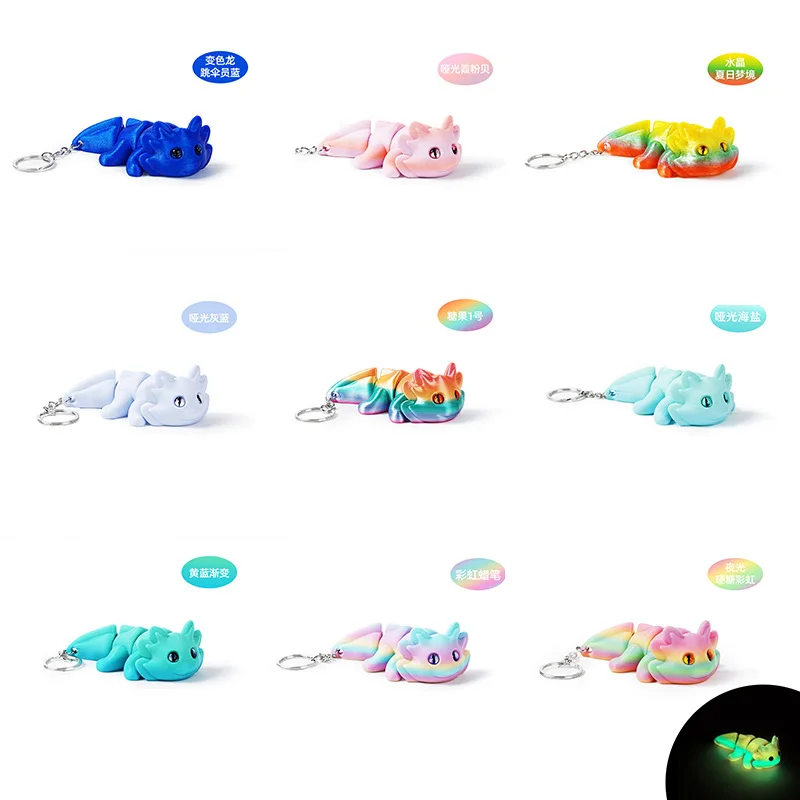 New 3D Printed Salamander Key Chain Multi-Joint Movable Simulation Eye For Home Ornament Accessories Desktop Decoration Kids Toy