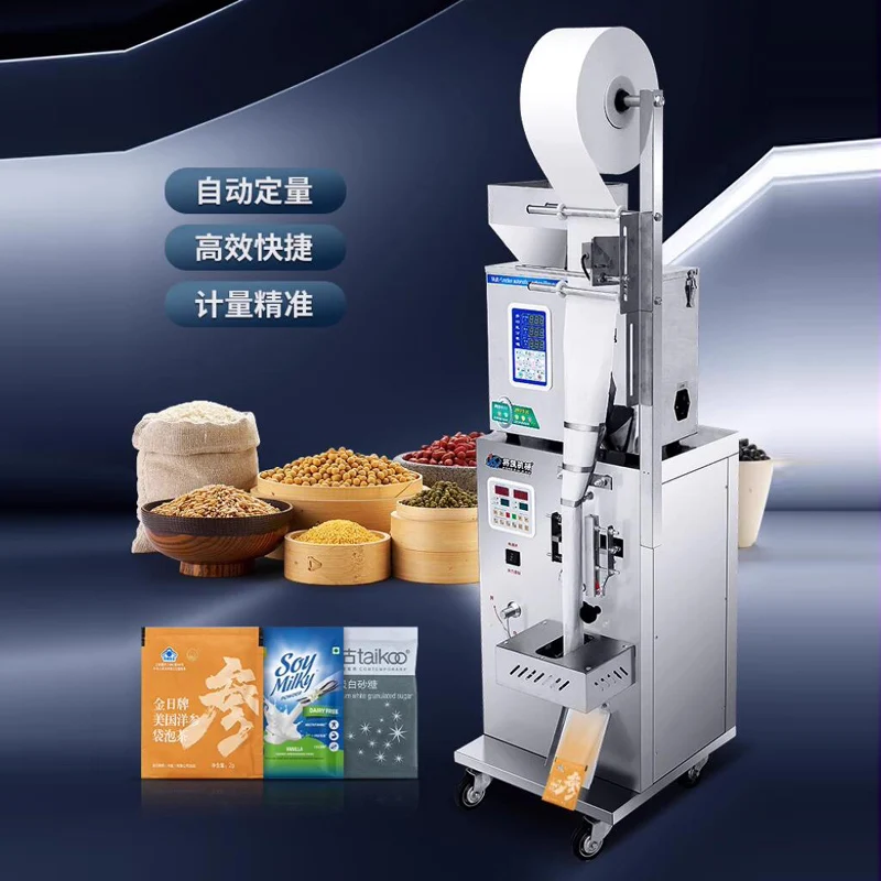 Multi-Function Gran…