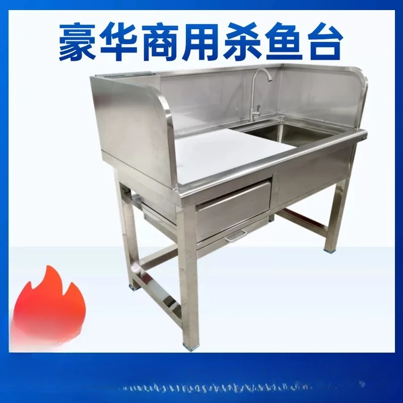 Fish killing Taiwanese commercial supermarket stainless steel chicken and duck slaughtering platform pool integrated operation