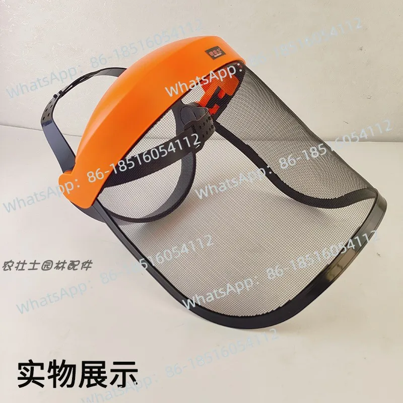 

Chainsaw lawn mower protective mask anti-sawdust grass droplets splash straw hat