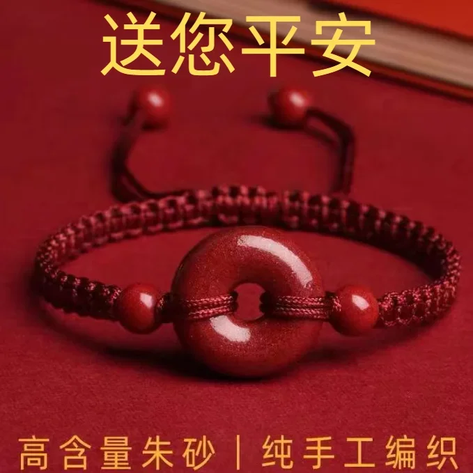 Cinnabar Buckle Bracelet Couple Bracelet This Year of Life Woven Hand Rope Blessing Lucky Rope Raw Ore Purple Gold Sand Jewelry