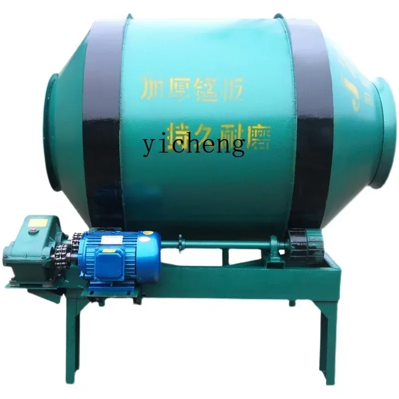 

mixer concrete small household 220v cement mortar construction site with drum mixing tank