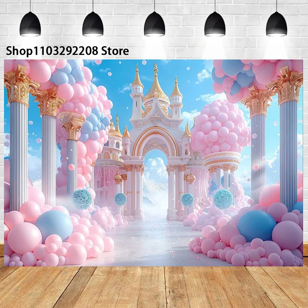 Pink Bule Dream Castle Rainbow Theme Sky City Cloud Balloons Palace 1st Birthday Party Background Children Decor Photo Studio