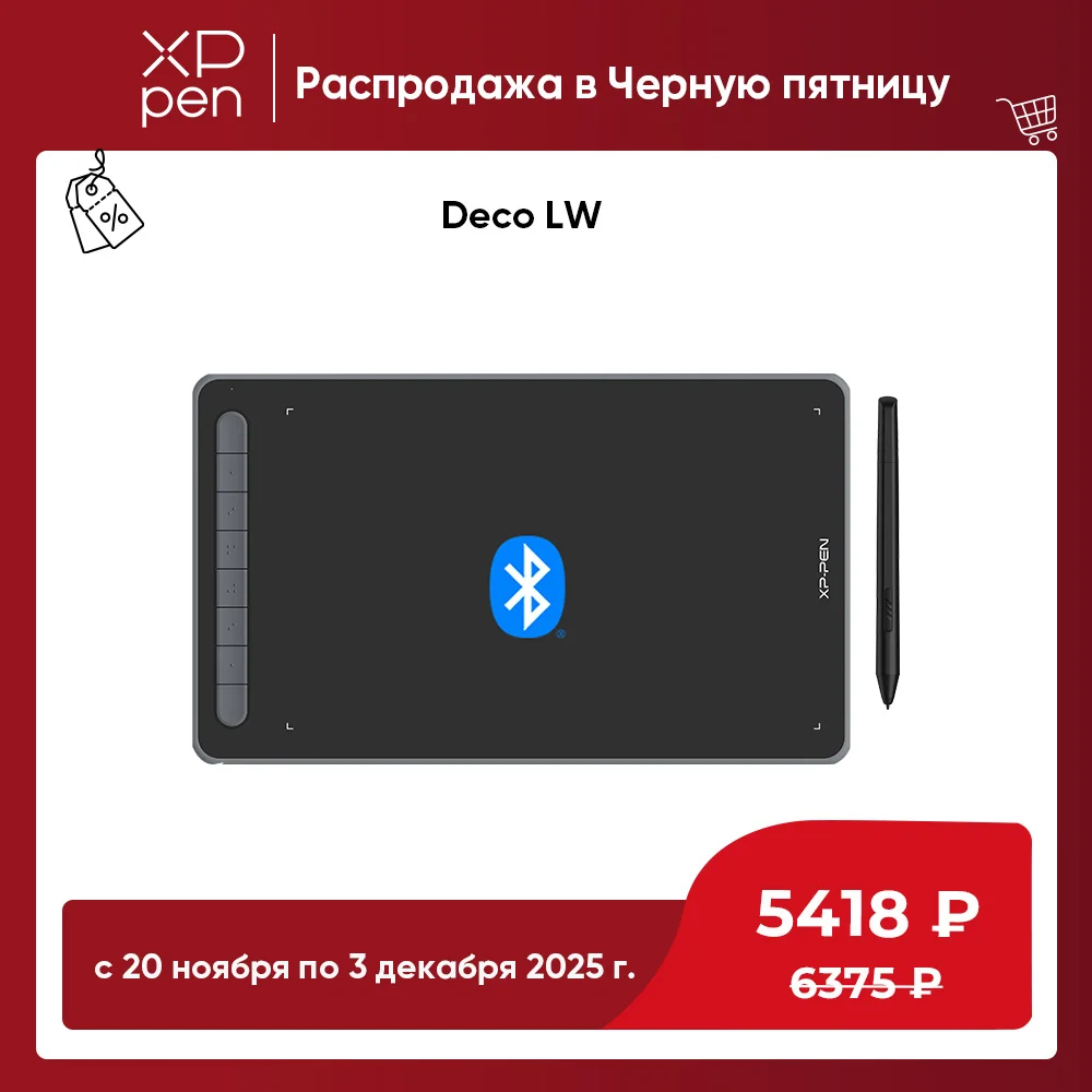 XPPen Deco LW Graphic Digital Tablet Drawing Pen Tablet Wireless Bluetooth V5.0 Tilt Supported Battery-free Stylus 8192 Levels