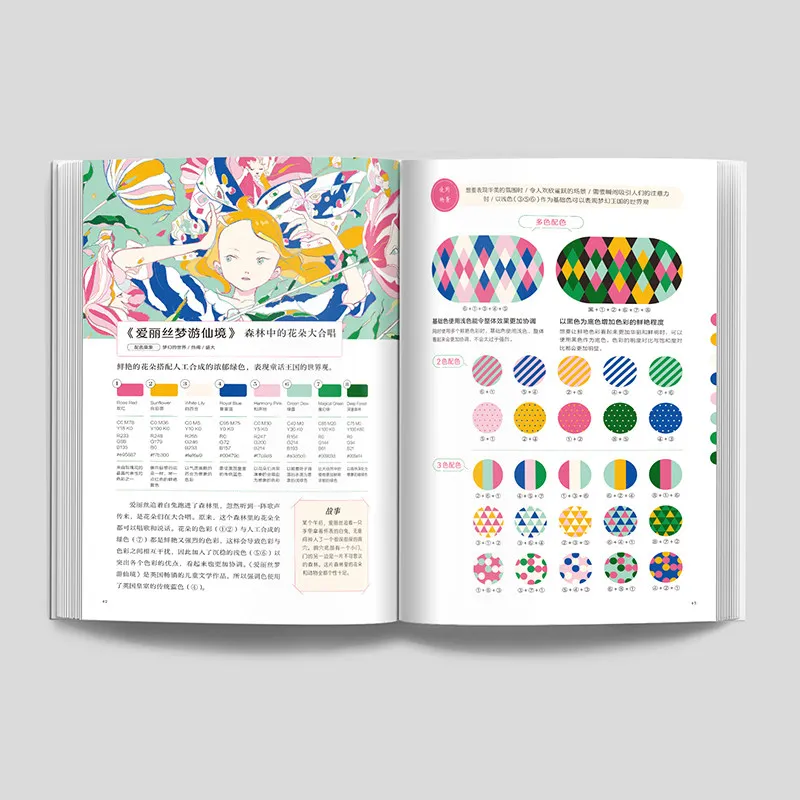 Illustration Color Scheme Reference Book Art Book Fantasy Color Schemes Fairy Tale Inspiration 88 Story 2376 Color Schemes