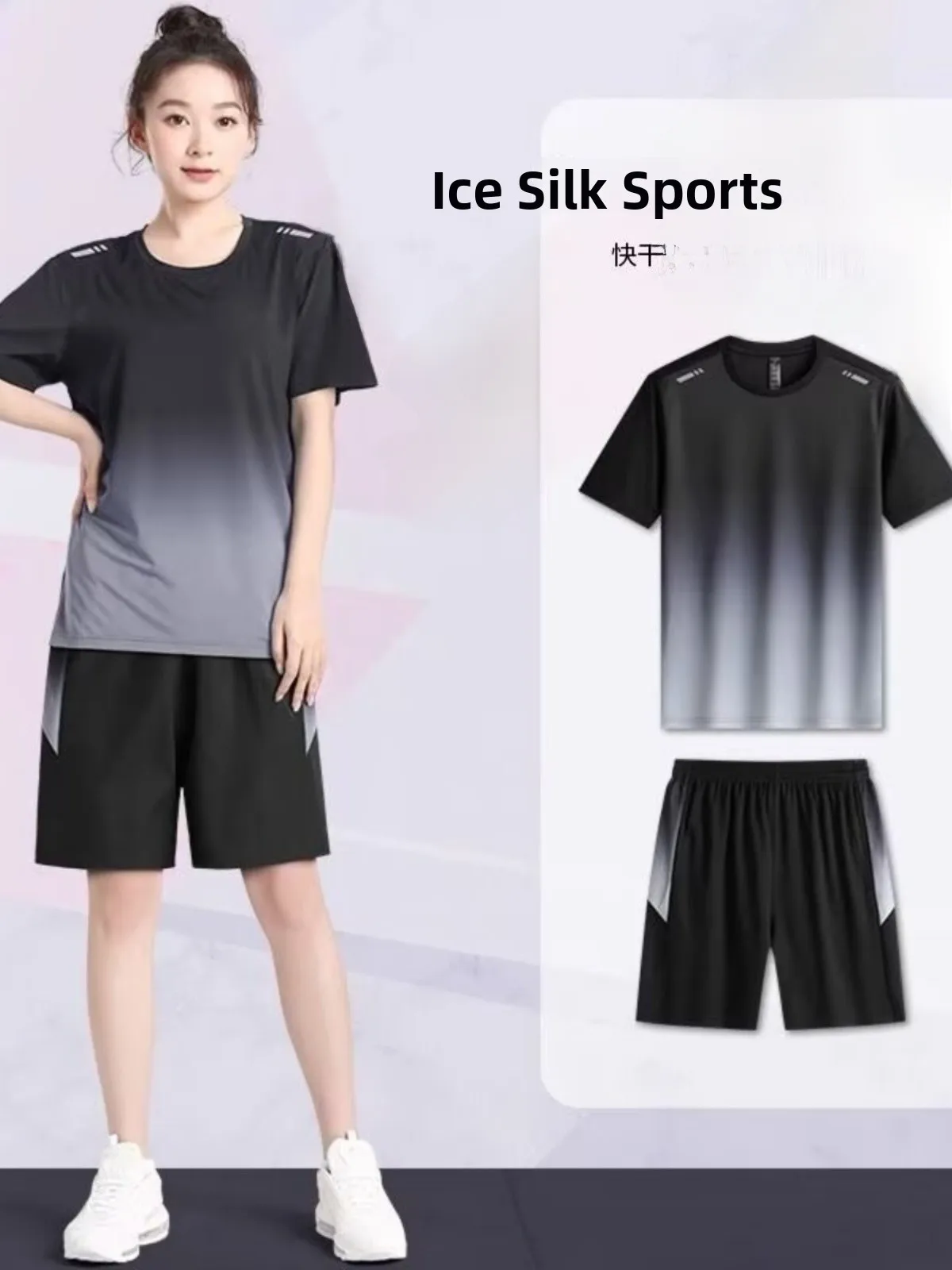 

Женский спортивный костюм Fitn Ice Silk Qui Dry ort Sve Футболка Morning Run Baskeall Training orts Летний комплект
