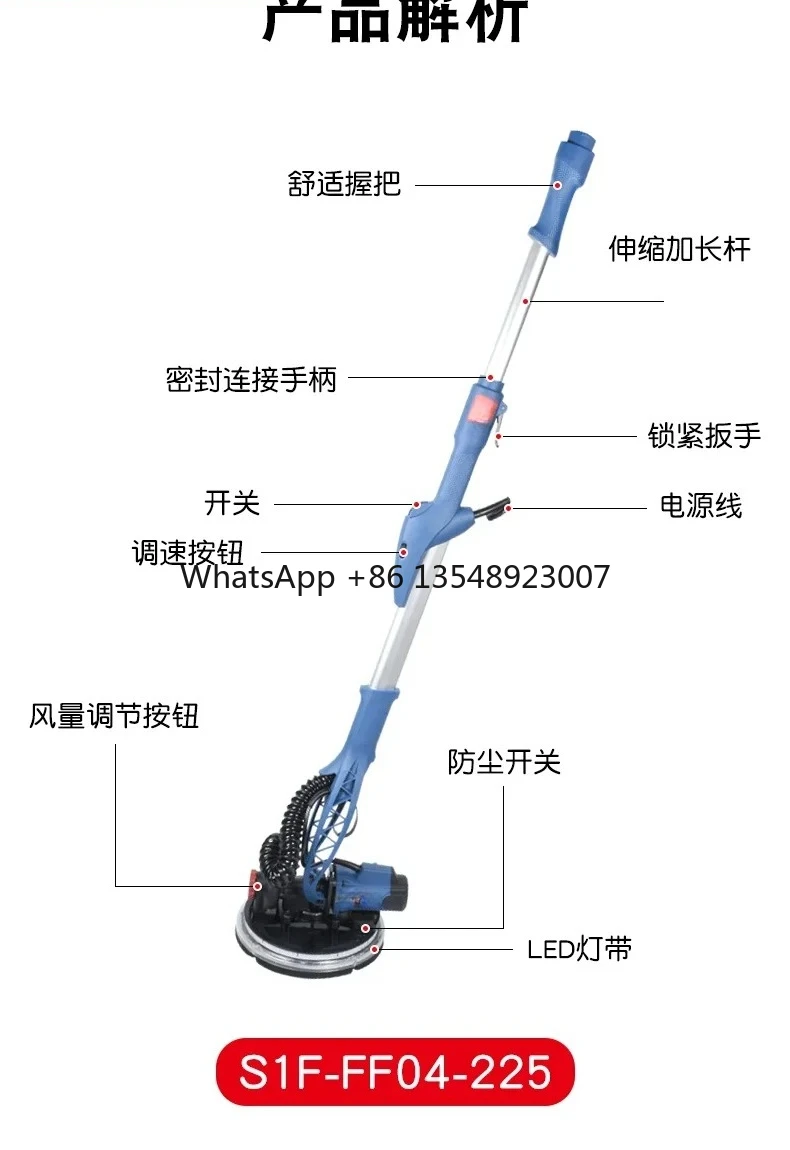 Wall Polishing Machine FF02-225 Self-priming 9-inch Dust-free Polishing