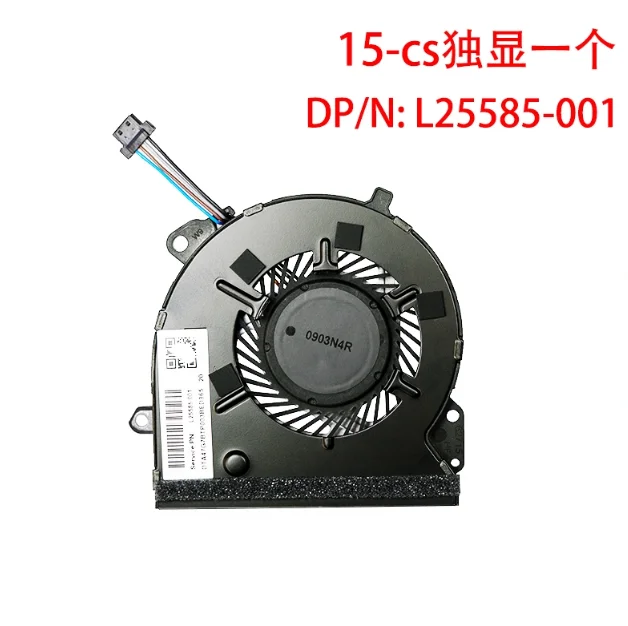 FOR HP Star 14-CE 15-CS 15-CW TPN-Q207 TPN-Q208 TPN-Q210 Fan