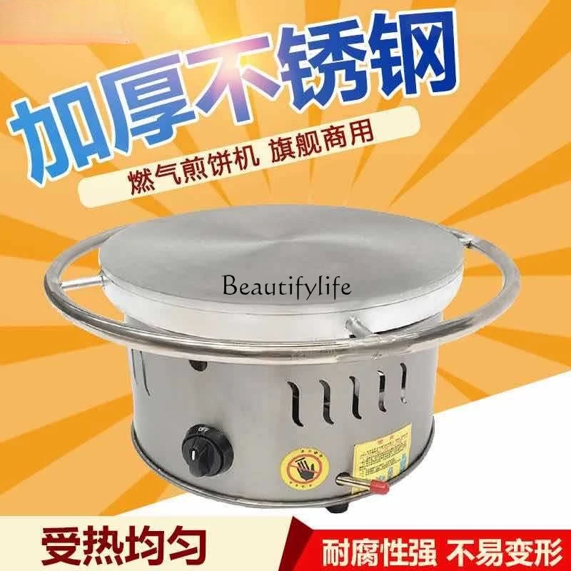 2 Multigrain pancake fruit machine household thickened gas large pancake stove