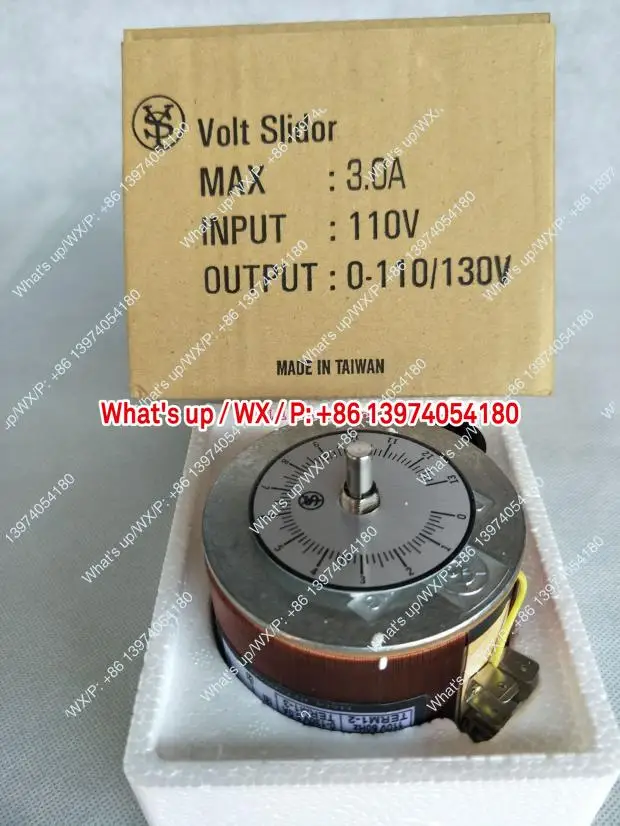 Taiwan Dayi Xing single-phase autotransformer copper wire voltage regulator 0-110V, 0-130V 3A