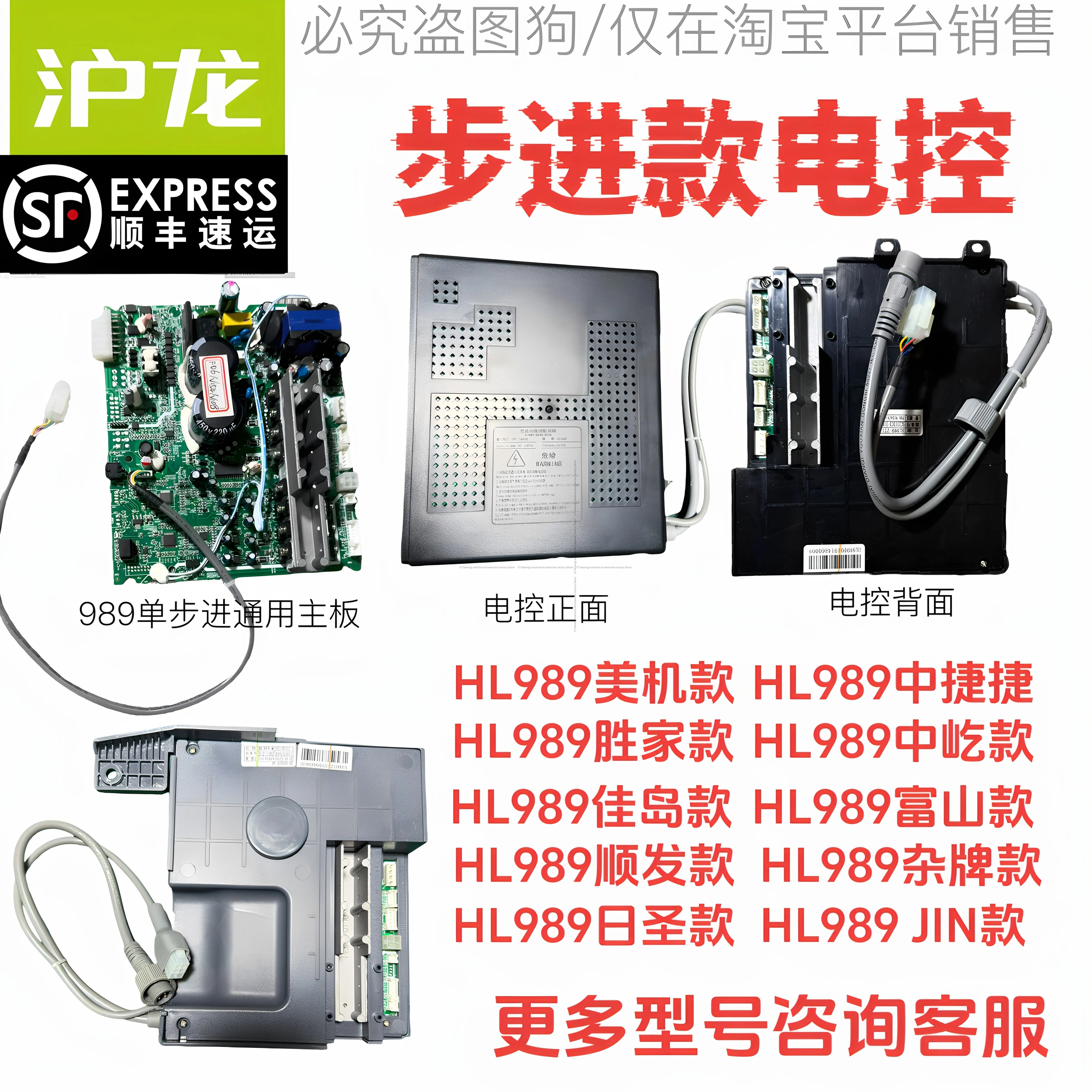 

Hulong Single Step Electronic Control Hl989 Zoje Jiadao Shunfa Maqi AC Servo Control System Main Board Motherboard Circuit Board