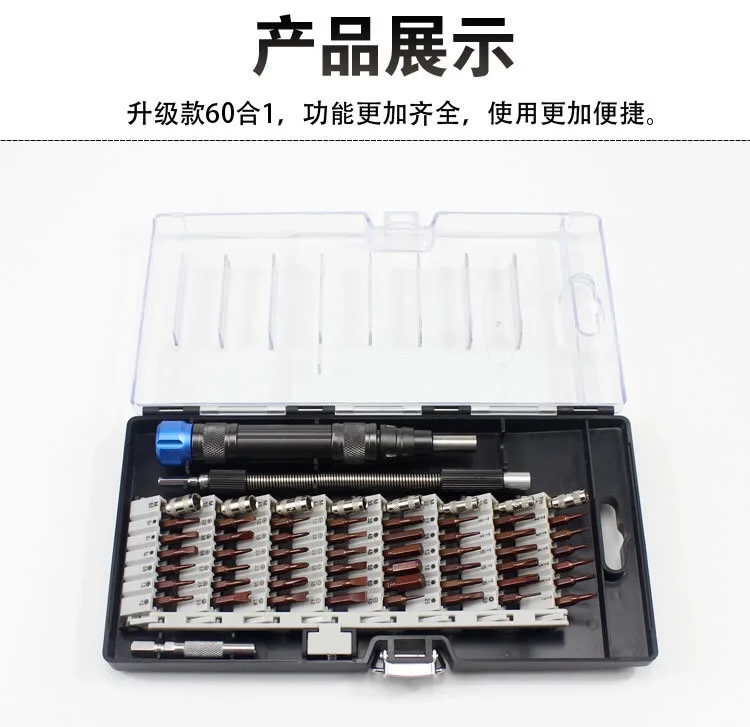 for SLR for Apple Mobile Phone Computer Digital Tablet 60 In 1 Upgraded Screwdriver Combination Set Repair Tool Kit