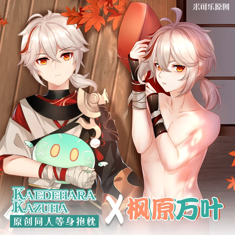 Genshin Anime Impact Kaedehara Kazuha Cosplay Dakimakura 2WAY Hugging Body Pillow Case Otaku Pillow Cushion Cover MKL