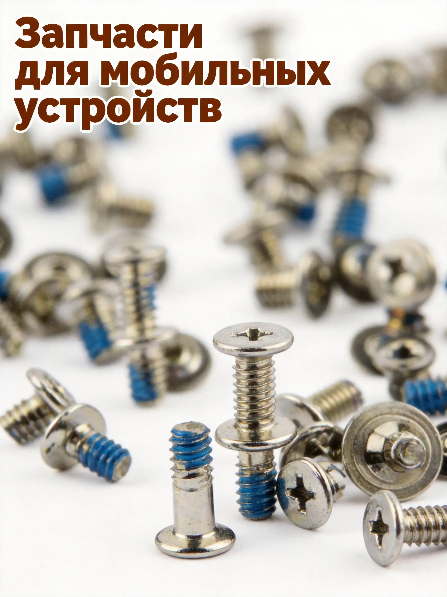 Full Set Replacement Screws Kit Includes Every Internal Screw Bottom Pentalobe Screw for Phone Repair DIY Assembly