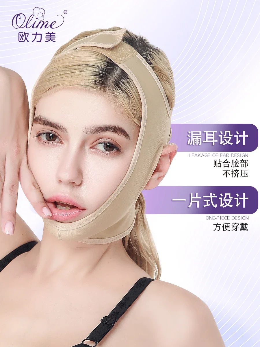 V face bandage double chin mask jaw cover face lift thin face