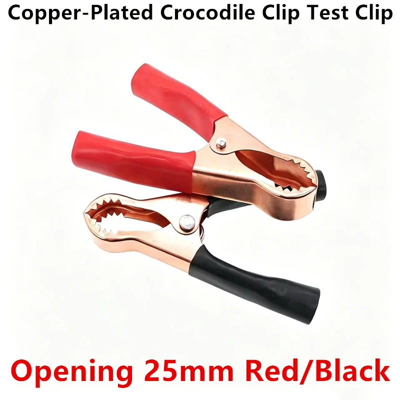 Copper-Plated Crocodile Clip Test Clip Electrical Clip Car Battery Clip 50A Large Current Opening 25mm Red/Black