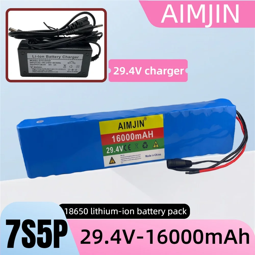 

7S5P 29.4V 16000mAh 18650 Battery Lithium Ion Battery For transportation equipment Outdoor Power Supplies etc