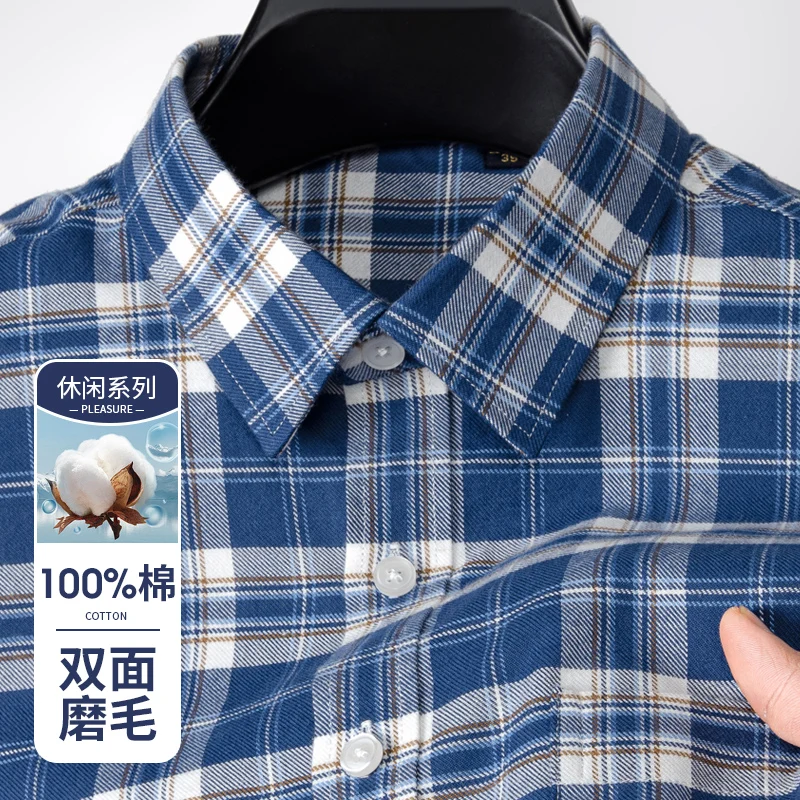 

Men's long-sleeved cotton-polyester brushed shirt - Trendy all-year round, versatile and suitable for street wear, high-quality.