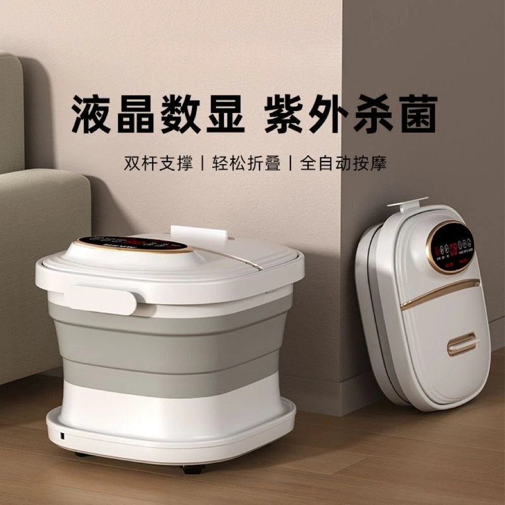 Foldable Electric Foot Spa Tub with Heating & Massage, Automatic Fumigation Foot Bath Basin for Household Use