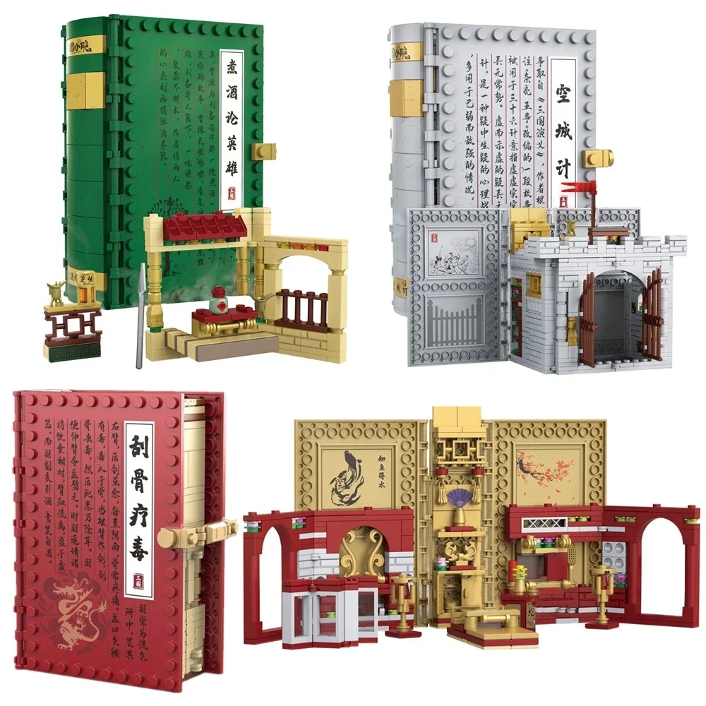 DECOOL Three Kingdom Pop Up Book Building Blocks Zhuge Liang Empty City Scene Magic Book Bricks Toys For Boys Children Gifts