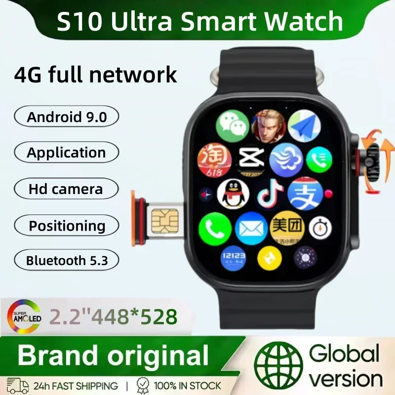 CDS9 5G Smartwatch:… - image