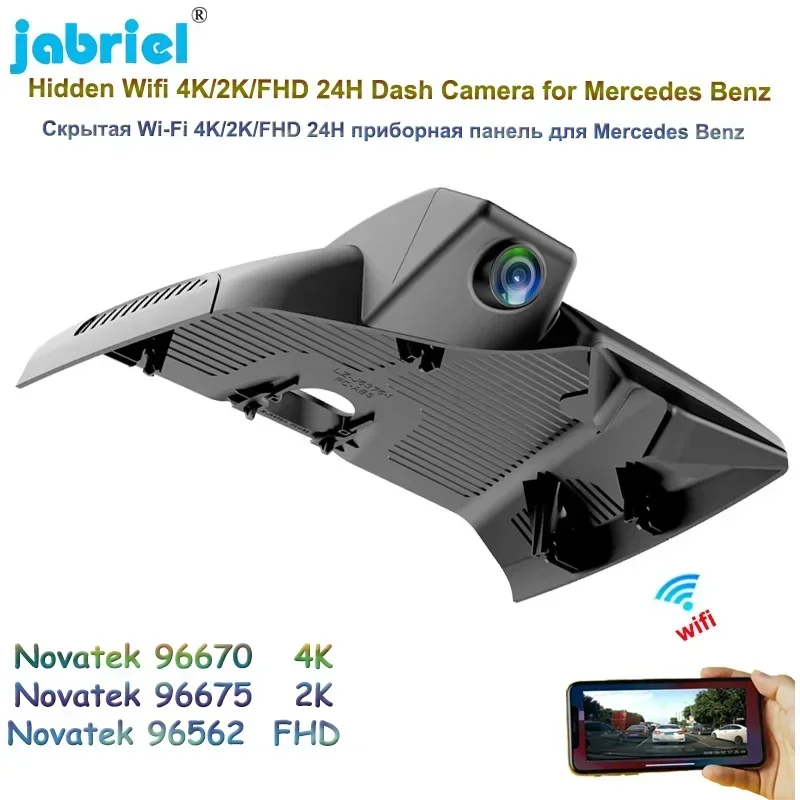 2160P 4K Car DVR Video Recorder 2K WIFI 24H Dash Cam for Mercedes Benz S Class 400L 450L 500L 400 L 450 L 500 L 4MATIC 2022 2023