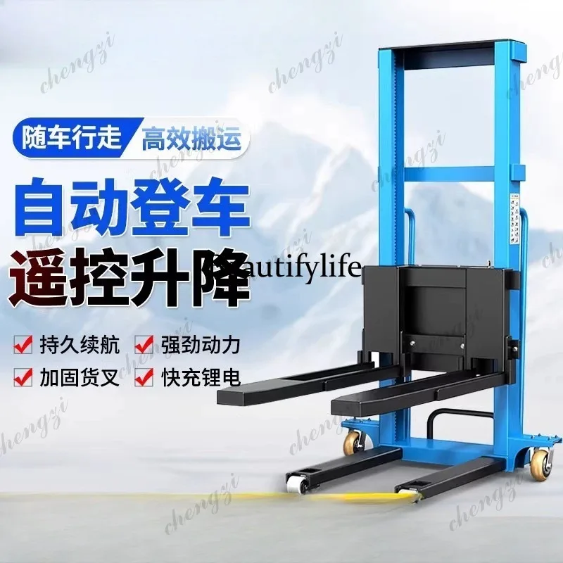 81 Portable electric on-board climbing truck 3 t automatic remote control forklift stacking lift loading and unloading handling