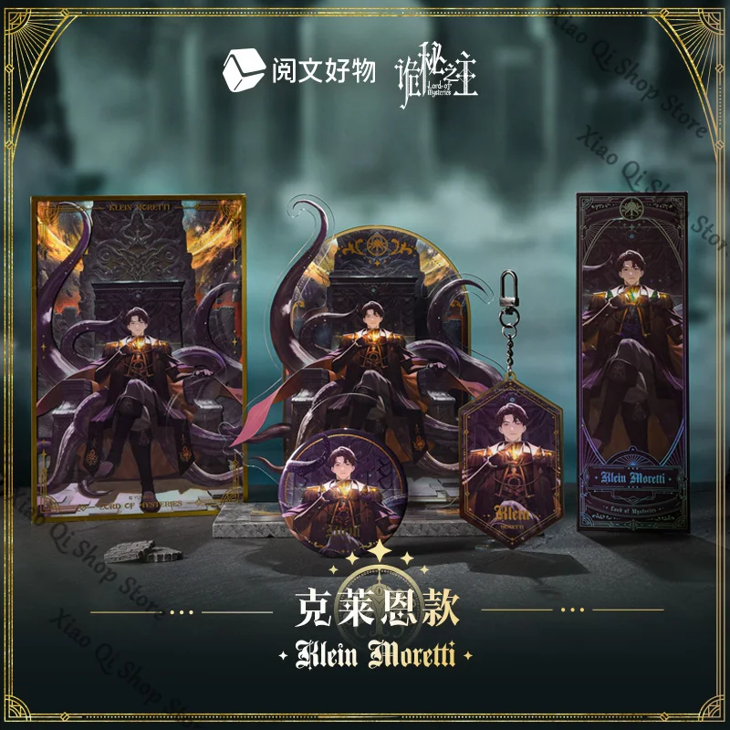 

「official Genuine」Lord of Mysteries Throne Series Klein Moretti Leonard Mitchell Amon ambitus standing sign badge pendant