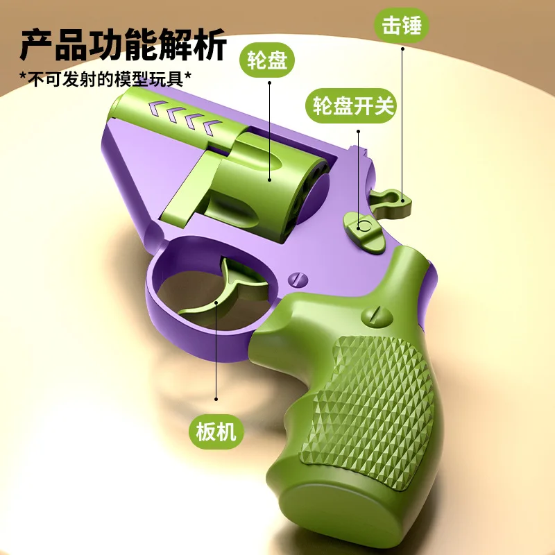 Children\'S Mini Revolver Gun Non-Firing Toy Gun Cub Continuous Reload Decompression Model Christmas Birthday Gift 2025