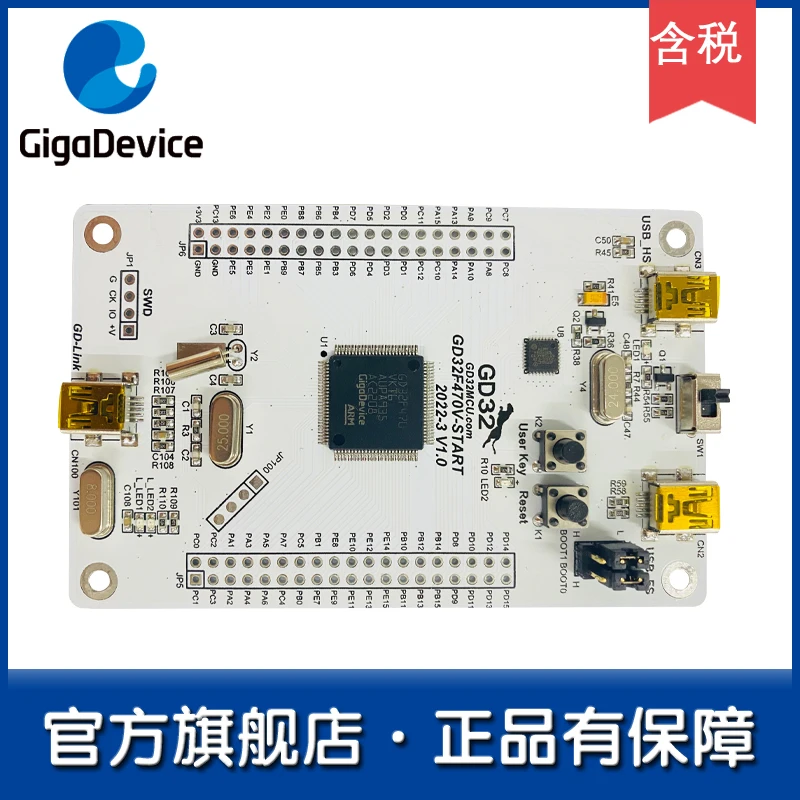 

[GD32 Flagship Store] GD32F470V-START Entry-level Learning Board/Development Board/Evaluation Board