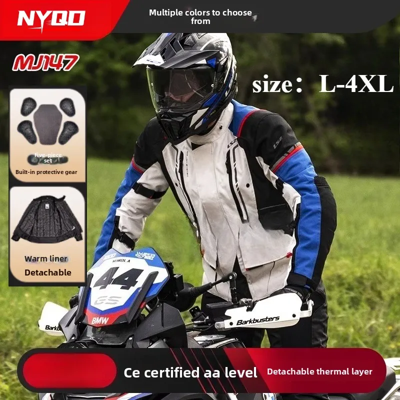 

LS2 MJ147 motorcycle riding suit tensile style men and women motorcycles anti-fall and waterproof four seasons insulation