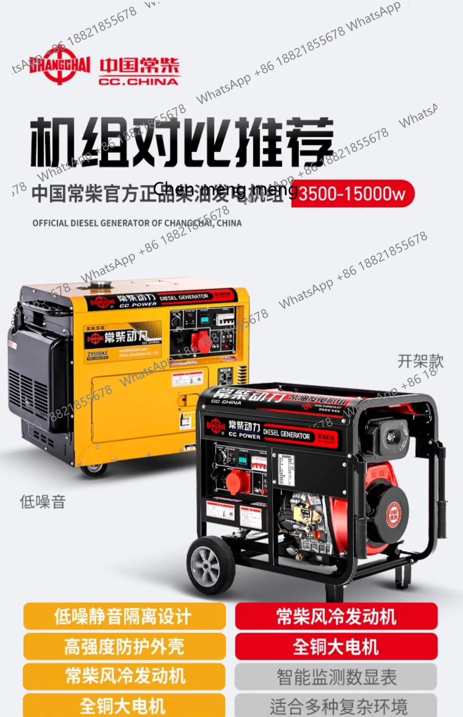 เครื่องกำเนิดไฟฟ้า Z189 ระบบเริ่มต้นอัตโนมัติเมื่อไฟฟ้าดับ สำหรับใช้ในครัวเรือน 5kw 6/8/10/12KW เฟสเดียว 220V สามเฟส 380v