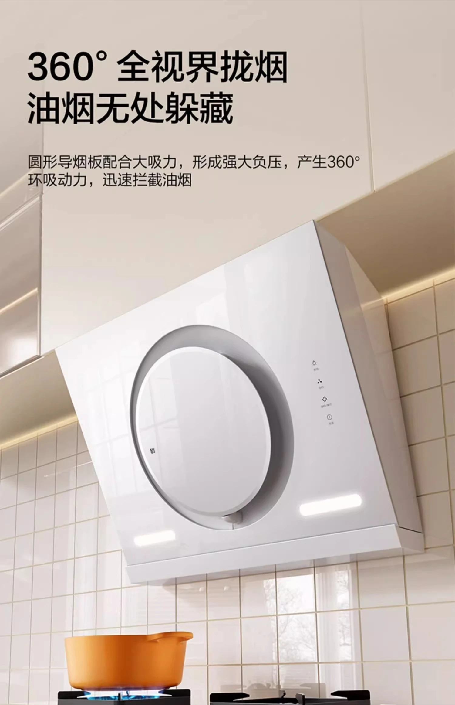 White off-discharge side suction large suction range hood Kitchen hood