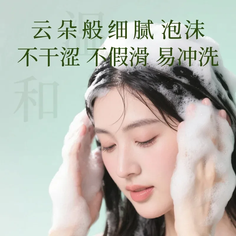 صابون شامبو للتحكم في القشرة مصنوع يدويًا حرفية Cacumen Platycladi شينجيانغ Usma Grass Polygonum Multiflorum صحة فروة الرأس #4