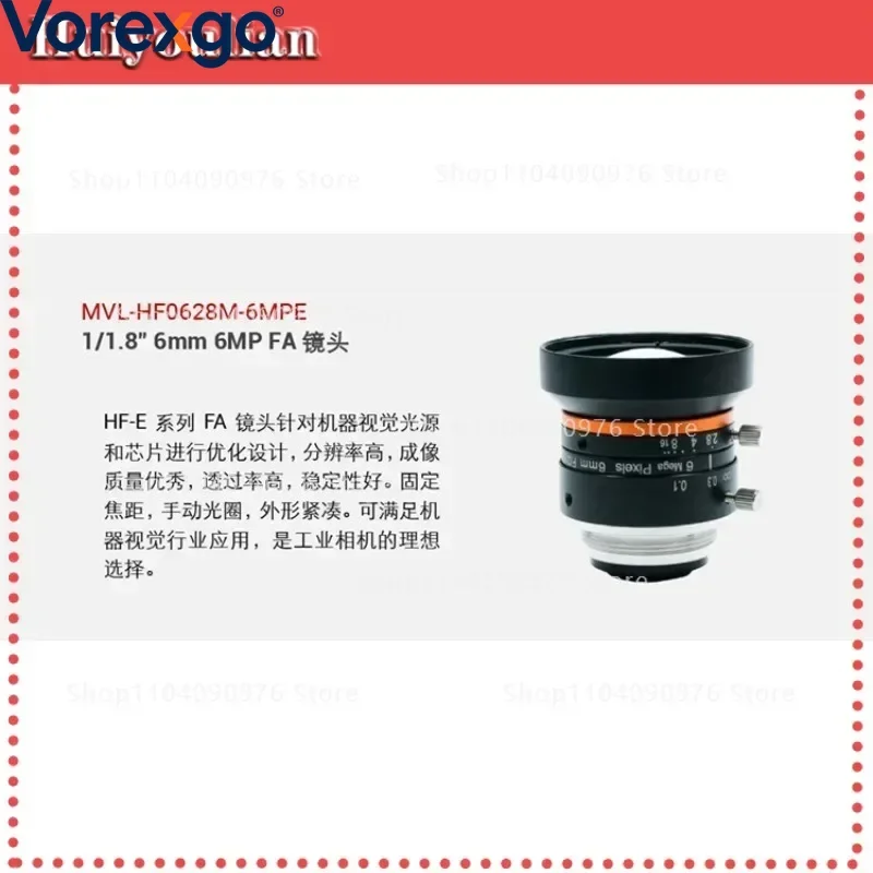 6 million lens MVL-HF0628M-6MPE 0828 1228 1628 Industrial camera c-port fixed focus