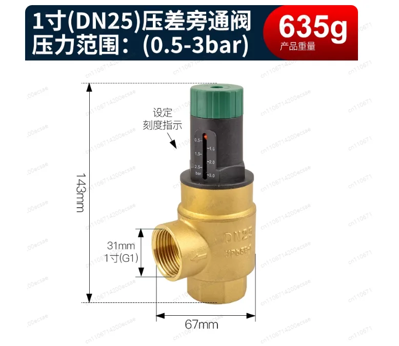 Hydronic System Savior: All-Copper Bypass Valve | DN25, Visually Adjustable (0.5-3 Bar) for Heat Pump & Buffer Tank Protection